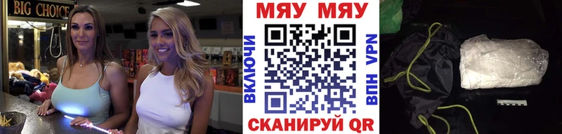 Купить наркотики Хадыженск ГАШИШ  Галлюциногенные грибы  Амфетамин  Alpha-PVP  Меф мяу мяу  МЕТАМФЕТАМИН  Конопля  кракен ONION  Кокаин 