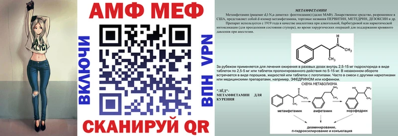 АМФ 97%  Хадыженск 