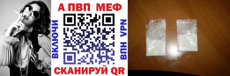 нарко площадка какой сайт  ссылка на мегу ссылки  Хадыженск  где можно купить наркотик  A PVP VHQ 