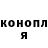 МЕТАДОН кристалл Serzh Play