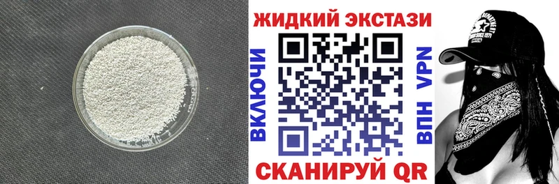 Бутират BDO 33%  площадка какой сайт  Хадыженск 