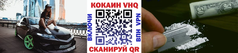 блэк спрут маркетплейс  Хадыженск  Cocaine Fish Scale  купить наркоту 