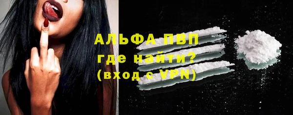 ALPHA PVP Алексин