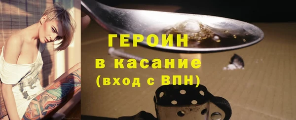 дистиллят марихуана Абдулино