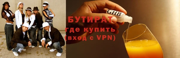 круглые Абаза