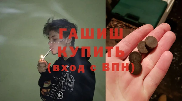 дистиллят марихуана Абдулино
