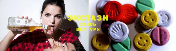 ECSTASY Алексеевка
