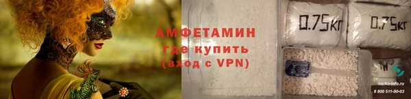 ALPHA PVP Алексин