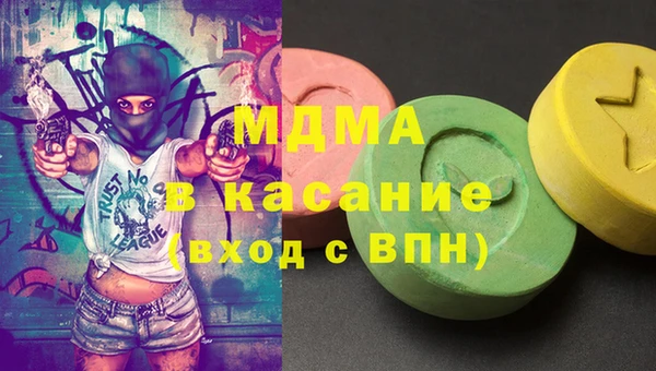 ECSTASY Алексеевка