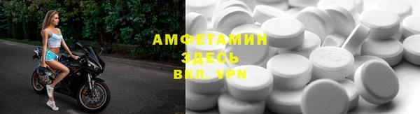 ALPHA PVP Алексин