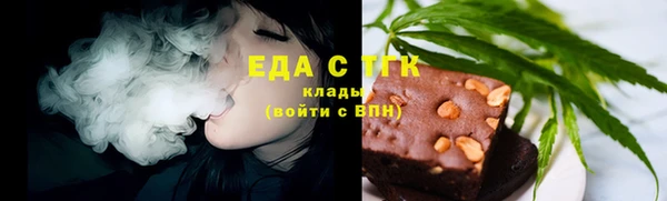 круглые Абаза