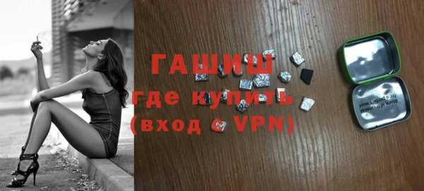 дистиллят марихуана Абдулино