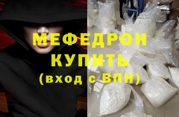 круглые Абаза