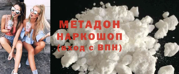 дистиллят марихуана Абдулино