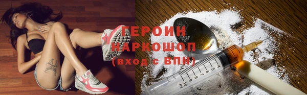 дистиллят марихуана Абдулино