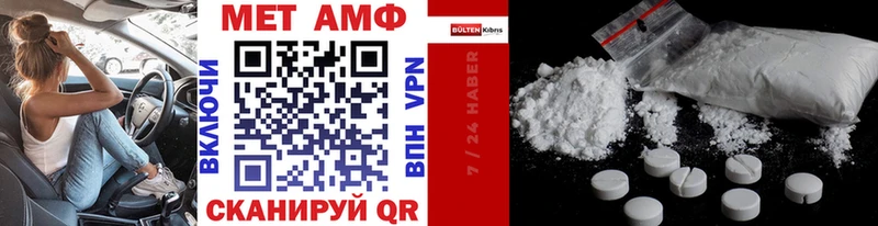 Метамфетамин мет  Хадыженск 
