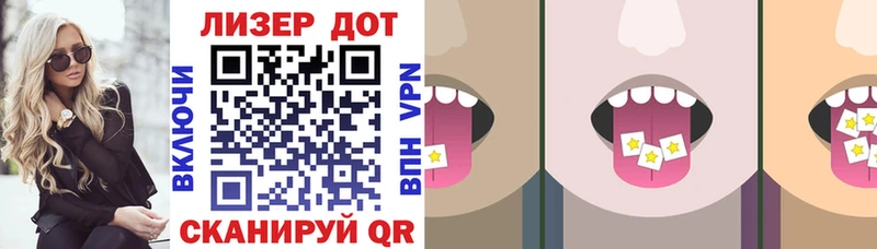 хочу   Хадыженск  Наркотические марки 1500мкг 