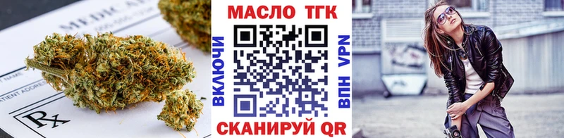 где продают   Хадыженск  гидра зеркало  Дистиллят ТГК концентрат 